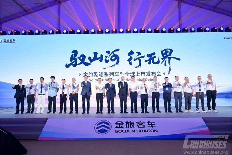 Golden Dragon запускает серию GC‑Series для повышения качества глобальных перевозок
